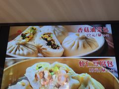 -东升灌浆包(辛庄街总店)