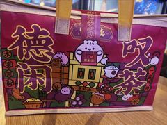 -点都德(北京路贰店)