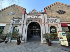 -德门仁里精品酒店(安仁店)