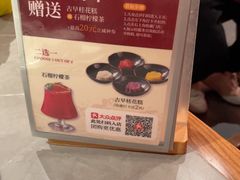 -闽上鲜·福建菜(龙湖滨江天街店)