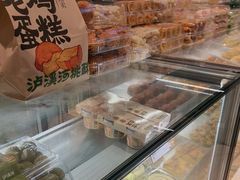 -泸溪河桃酥(海陵万象城店)