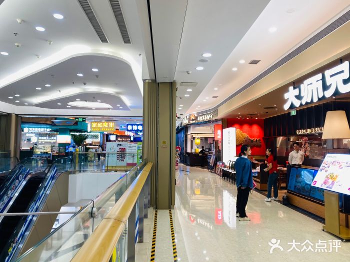 家和城广场图片