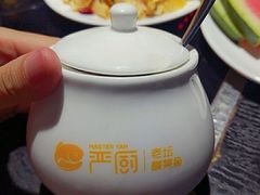 -严厨老坛酸菜鱼(吴江万宝店)