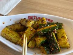 -阿九笨鸡蛋手擀面(总店)