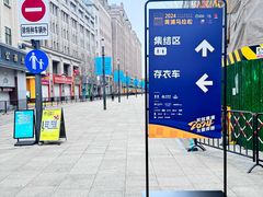 -南京路步行街