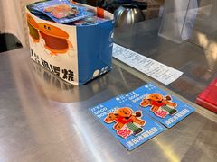-泽田本家·铜锣烧(美罗城店)
