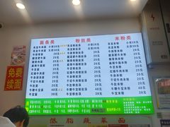 -雪花龙吊龙牛肉面(三山街店)