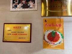 -易老妈蹄花.特色川菜(人民公园总店)