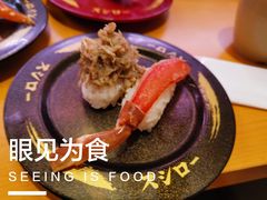 -sushiro寿司郎(上野店)