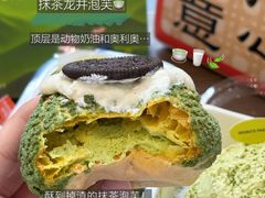 -墨茉点心局(国金街店)
