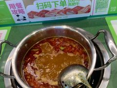 -一围肥牛小火锅(高铁吾悦店)