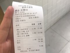 -厝内小眷村(天河南一路店)