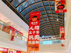 -万达广场(太原街店)