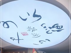 -蔡澜点心·粤菜(丽泽天街店)