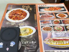 -同发号饭庄(复兴路店)