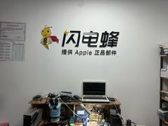 -铭修苹果华为手机平板维修服务(杨浦区店)