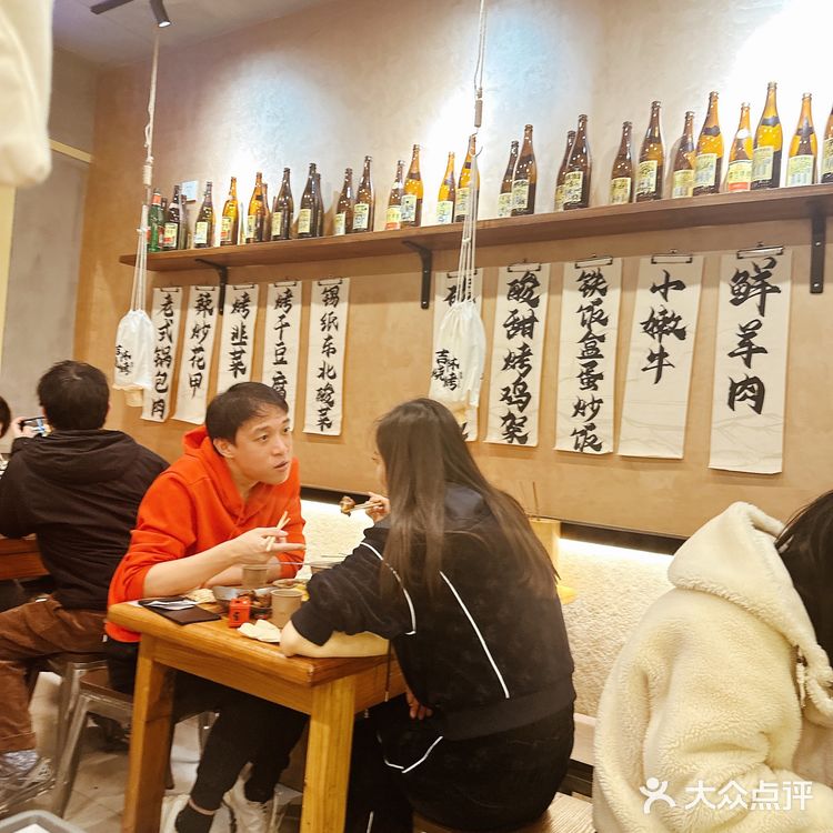 没想到在上海也能吃到这么好吃的烧烤店[调皮]