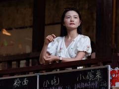 -東茅街茶馆