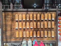 -兴福老面馆(寺路街店)