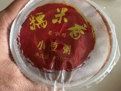 -糯米香(长江路店)