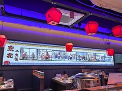 -山河屯铁锅炖·非遗铁锅炖(华强北店)