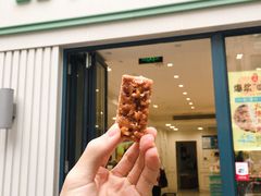 杏仁排-上海哈尔滨食品厂(淮海中路店)