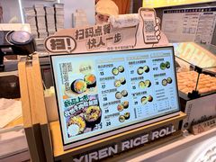 -鮨人饭团(浦口大洋百货店)