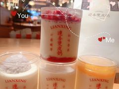 -连杏双皮奶(长沙国金店)