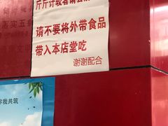 -明呈黄鱼面馆(斜土路店)