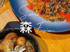 -森Some Fusion(荔湾店)