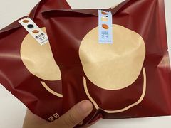 -泽田本家·铜锣烧(美罗城店)