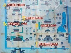 -开封府