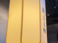 -客家班·客家菜(南沙悠方店)