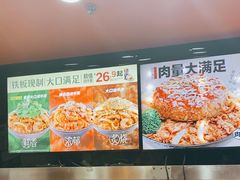 -吉野家(黑牛城道店)