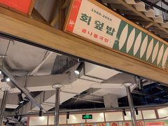 -姜胖胖韩式自助烤肉(光明万达店)