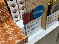 -关西国际机场直营免税店