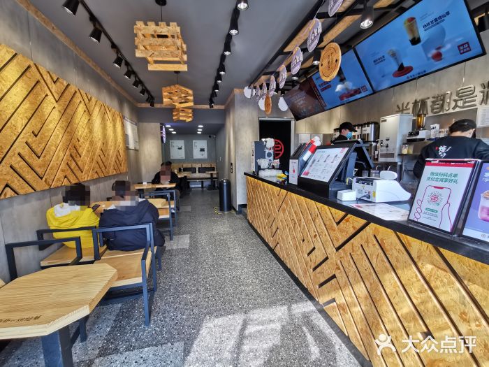 书亦烧仙草(中铁逸都国际店)图片