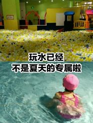 -宝燕乐园(闵行旗舰店)