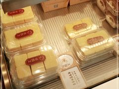 -珍糕兴(三林店)