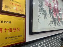 -清真·穆萨砂锅(大皮院店)