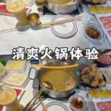 小火锅大满足，超值体验