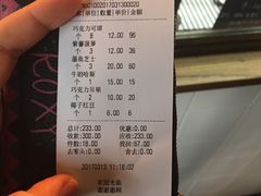 -仙峰天然面包(迎宾路店)