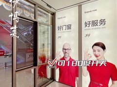 -红星美凯龙(北京北四环店)