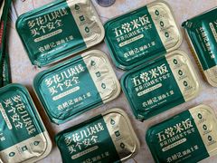 -农耕记·湖南土菜(halo广场店)