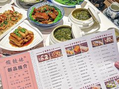 -虾饺妹·酒家(海珠广场店)