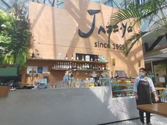 -Jazz·ya 爵士屋(来福士店)