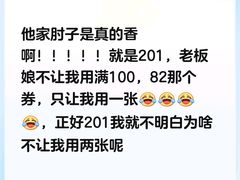 -三八饭店(南京路店)