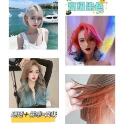 -唐美