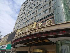 门面-千岛湖花园饭店-中餐厅