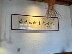 -段公子·精品云南菜